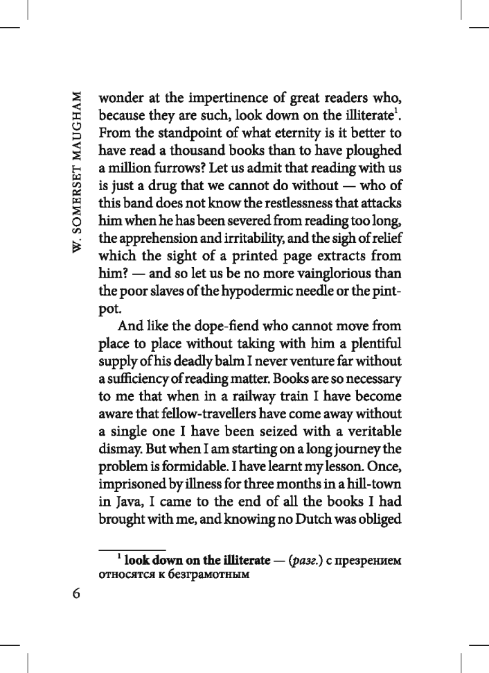 Записка. Рассказы. The Letter. Stories | Книги в оригинале на английском языке