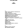 Записка. Рассказы. The Letter. Stories | Книги в оригинале на английском языке