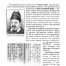 Чой Ян Сун Корейский язык. Вводный курс