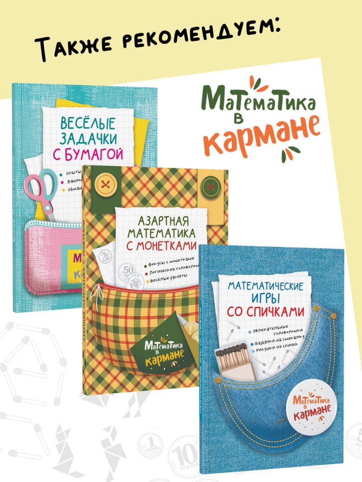 Веселые каникулы светлячков. Летняя тетрадка для первоклассников | Книги по дошкольному образованию