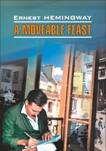 Праздник, который всегда с тобой. A Moveable Feast