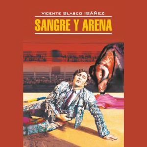 Аудиокнига. Sangre y Arena. Кровь и песок.