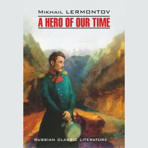 Аудиокнига. A Hero of Our Time. Герой нашего времени