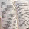 Mate. Приятель Mate. Приятель