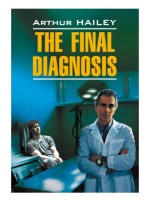 Окончательный диагноз. The final diagnosis. Книга на английском языке