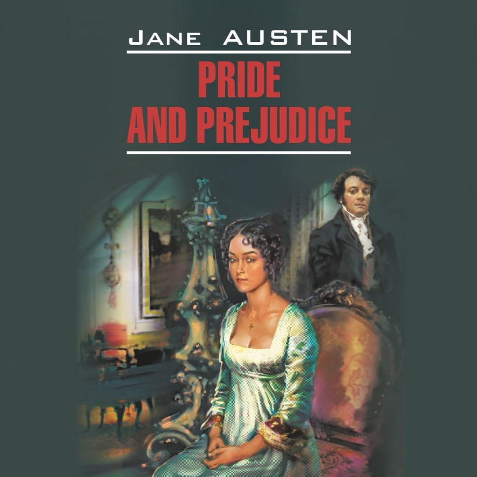 Аудиокнига. Pride and Prejudice. Гордость и предубеждение | Аудиоприложения к книгам английского языка