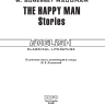 Счастливый человек. Рассказы. The Happy man. Stories | Книги в оригинале на английском языке
