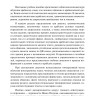Арабский для бизнеса. Торговля. Интервью. Переговоры