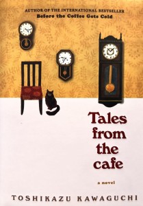 Tales From The Cafe. Кофе ещё не остыл. Новые истории из волшебного кафе