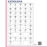 Мой первый учебник японского языка. Азбука в картинках. Прописи. Упражнения Мой первый учебник японского языка. Азбука в картинках. Прописи. Упражнения