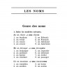 Грамматика. Сборник упражнений французского языка для школьников (6-9 класс). Издание 2