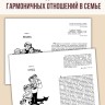 Воспитание ребенка в семье. Советы психотерапевта | Книги по воспитанию и психологии детей