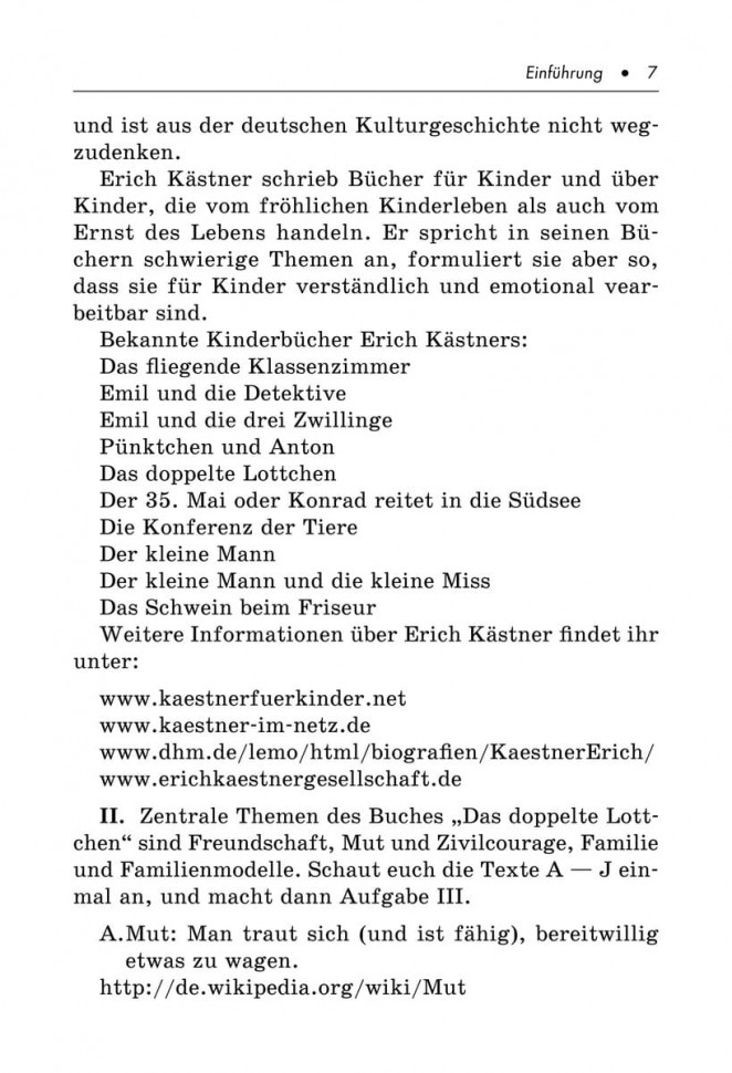 Кестнер Э. Близнецы | Адаптированные книги на немецком языке