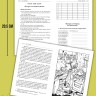 Кестнер Э. Близнецы | Адаптированные книги на немецком языке