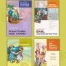Кестнер Э. Близнецы | Адаптированные книги на немецком языке