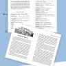 Разговорный английский. Актуальные темы для свободного общения