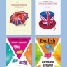 Разговорный английский. Актуальные темы для свободного общения