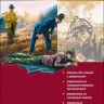 Комплект: аудио-диск + "Рассказы" Конан-Дойл | Адаптированные книги на английском языке