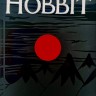 The Hobbit. Хоббит
