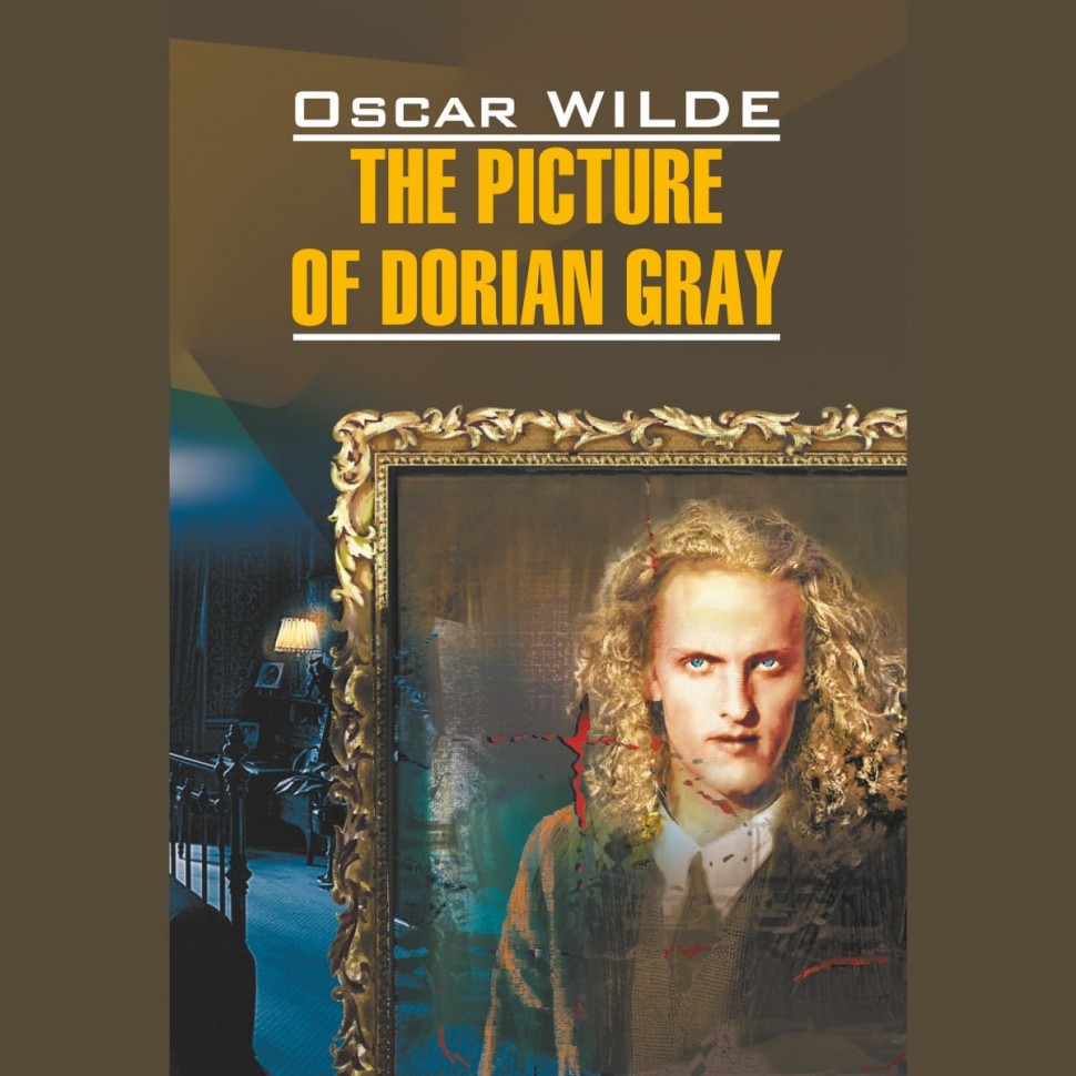 Аудиокнига. The Picture of Dorian Gray. Портрет Дориана Грея | Аудиоприложения к книгам английского языка