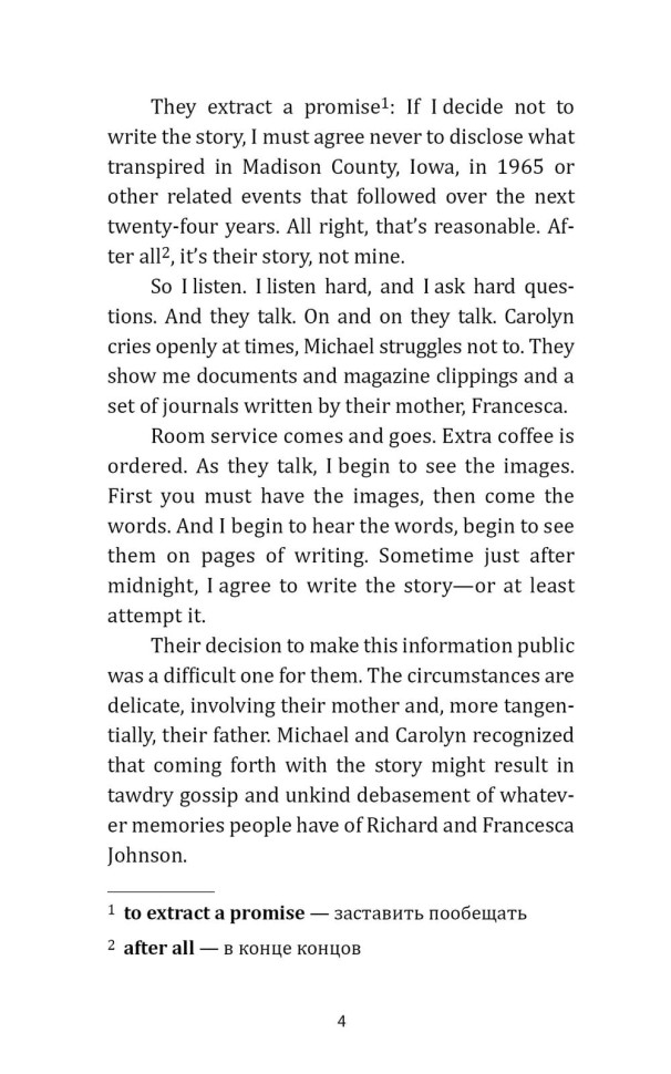 Мосты округа Мэдисон. The Bridges of Madison County | Романтика