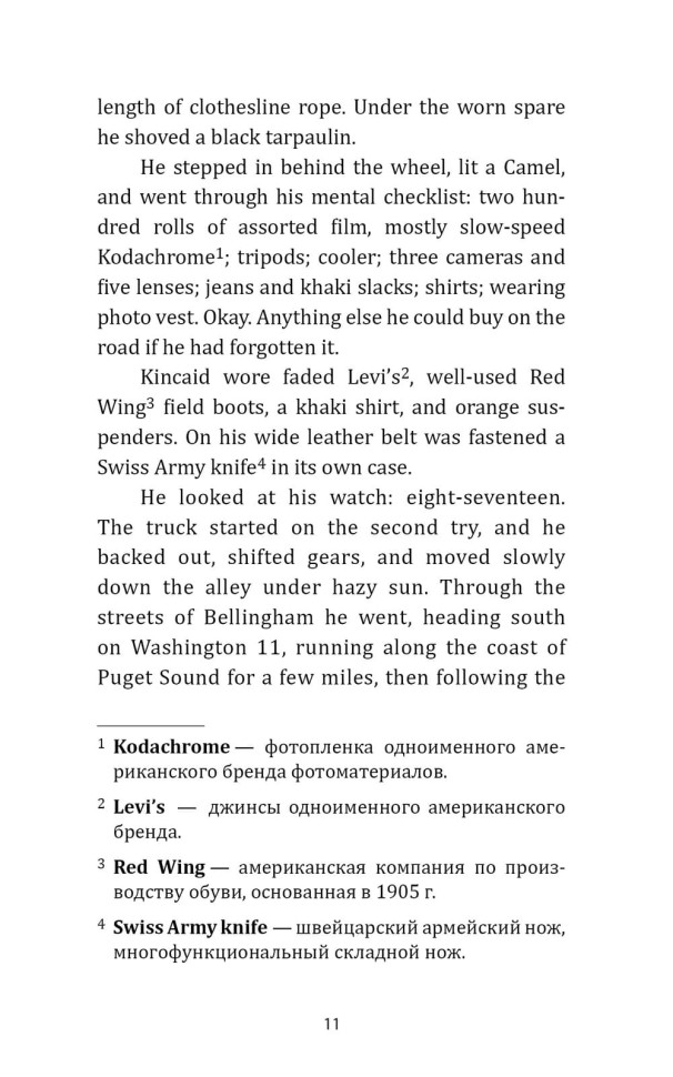 Мосты округа Мэдисон. The Bridges of Madison County | Романтика