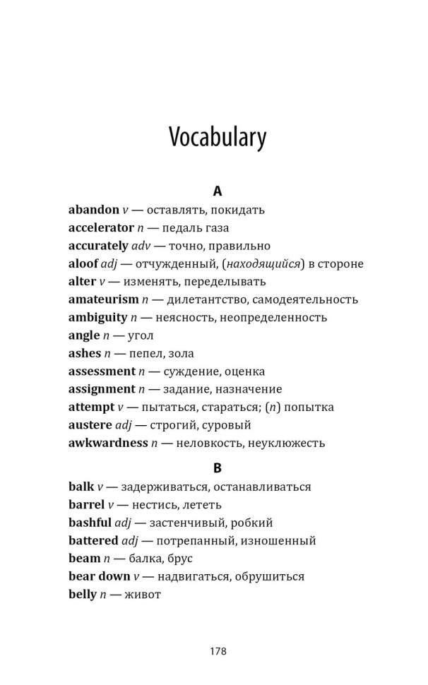 Мосты округа Мэдисон. The Bridges of Madison County | Романтика