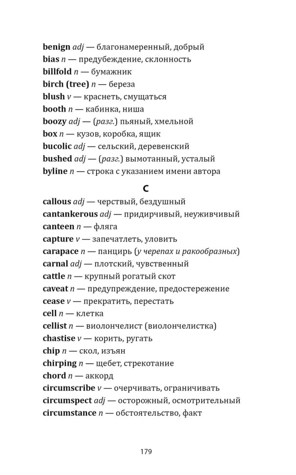 Мосты округа Мэдисон. The Bridges of Madison County | Романтика