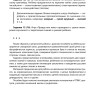 Рабочая тетрадь «Логоментальные прописи и тренажеры для начальной школы. Насекомые». Обучение чтению и письму. Нейропрописи | Нейропрописи