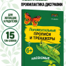Рабочая тетрадь «Логоментальные прописи и тренажеры для начальной школы. Насекомые». Обучение чтению и письму. Нейропрописи | Нейропрописи