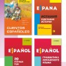 Поговорим по-испански! Курс разговорного испанского языка