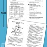 Кестнер Э. Кот в сапогах | Адаптированные книги на немецком языке