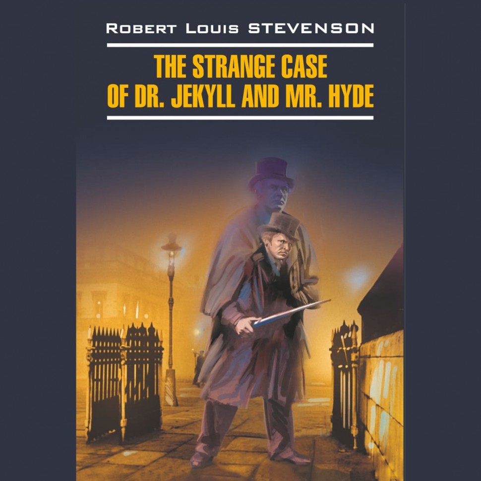 Аудиокнига. The Strange Case of Dr. Jekyll and Mr. Hyde. Странная история доктора Джекила и мистера Хайда | Аудиоприложения к книгам английского языка