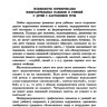 Нетрадиционные техники рисования в детском саду. Для воспитателей, родителей и детей | Книги по дошкольному образованию