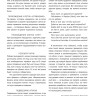 Игра в гуся. Французский язык Игра в гуся. Французский язык