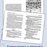 Подгорная Л. И. (сост.) Немецкие предания и легенды | Адаптированные книги на немецком языке