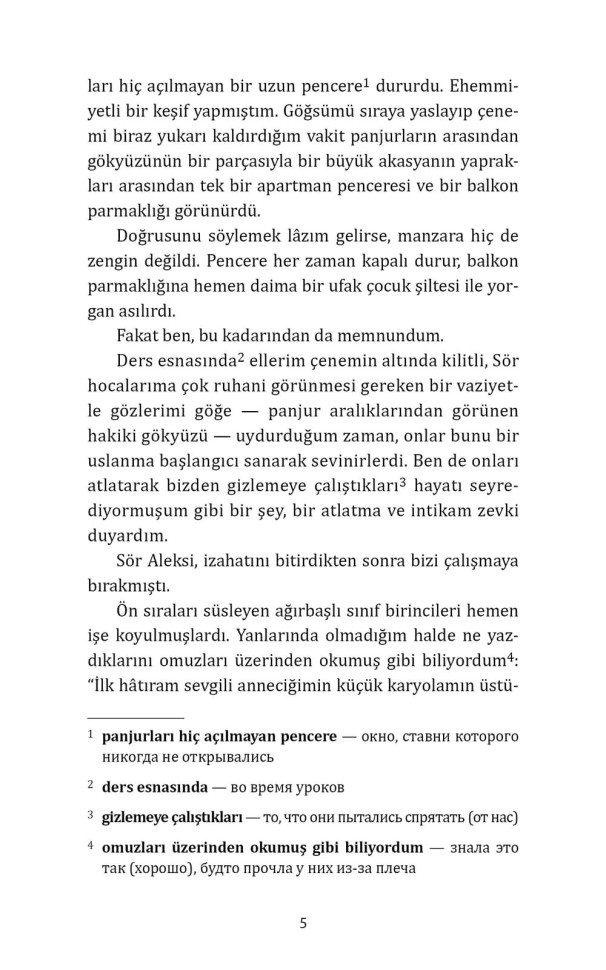 Королек - птичка певчая. CALIKUSU  | Турецкий