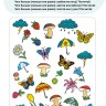 Логопедические тесты для детей 4-5 лет | Книги и пособия по развитию речи Логопедические тесты для детей 4-5 лет | Книги и пособия по развитию речи