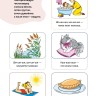 Логопедические тесты для детей 4-5 лет | Книги и пособия по развитию речи Логопедические тесты для детей 4-5 лет | Книги и пособия по развитию речи