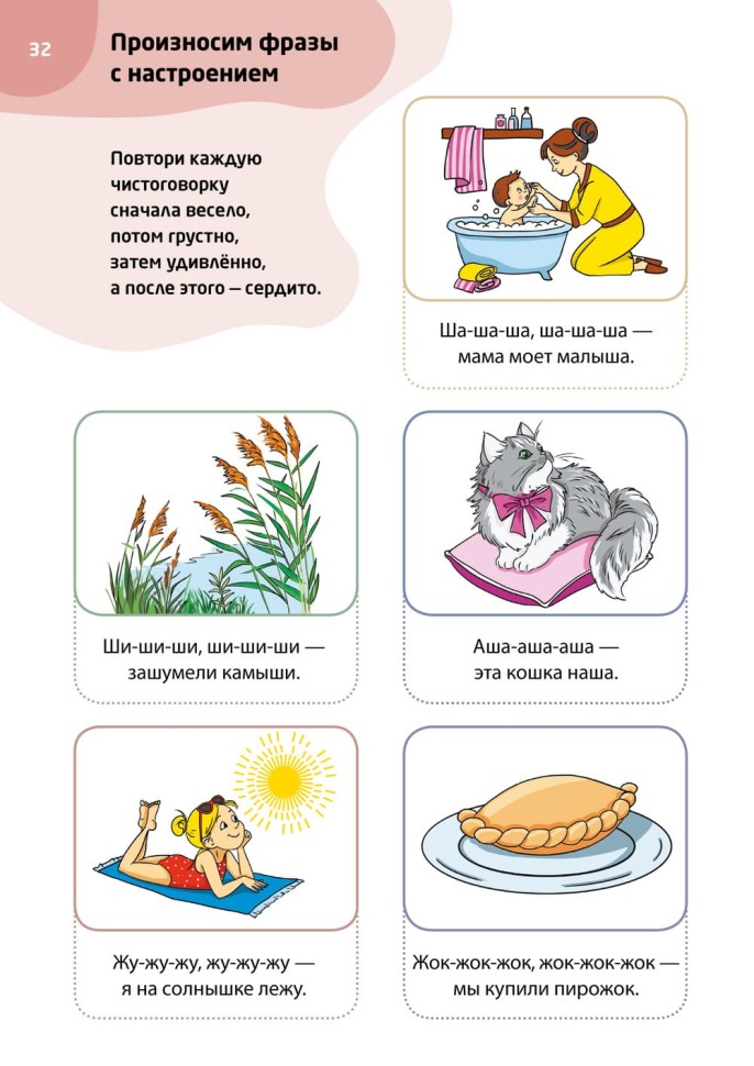 Логопедические тесты для детей 4-5 лет | Книги и пособия по развитию речи Логопедические тесты для детей 4-5 лет | Книги и пособия по развитию речи