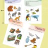 Логопедические тесты для детей 4-5 лет | Книги и пособия по развитию речи Логопедические тесты для детей 4-5 лет | Книги и пособия по развитию речи