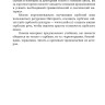 Сербский язык. Начальный курс. Издание 7. Учебник сербского язык. Сербский для начинающих Сербский язык. Начальный курс. Издание 7. Учебник сербского язык. Сербский для начинающих
