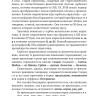 Сербский язык. Начальный курс. Издание 7. Учебник сербского язык. Сербский для начинающих Сербский язык. Начальный курс. Издание 7. Учебник сербского язык. Сербский для начинающих