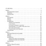 Сербский язык. Начальный курс. Издание 7. Учебник сербского язык. Сербский для начинающих Сербский язык. Начальный курс. Издание 7. Учебник сербского язык. Сербский для начинающих