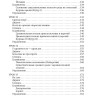 Сербский язык. Начальный курс. Издание 7. Учебник сербского язык. Сербский для начинающих Сербский язык. Начальный курс. Издание 7. Учебник сербского язык. Сербский для начинающих