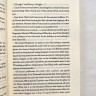  Harry Potter and the Chamber of Secrets. Гарри Поттер и Тайная Комната | Книги на немецком языке