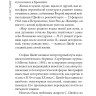 Письмо незнакомки. Новеллы | Книги на немецком языке