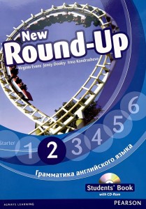 New Round-Up(2)+CD (2)