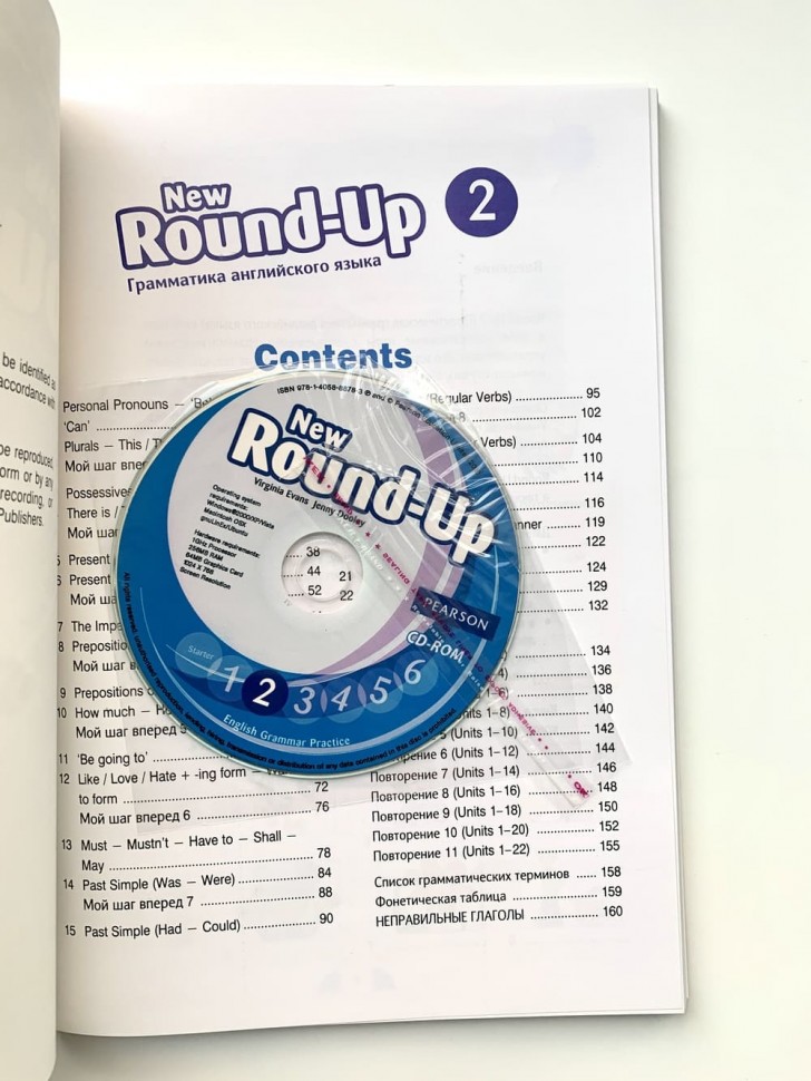 New Round-Up(2)+CD (2)
