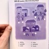 Family and Friends 1 Readers. Benny And The Biscuits. Бонни и печенье